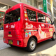 Image for article titled Japanese City Features Slowpoke On Postal Truck And Mail Box